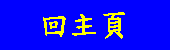 Main Page