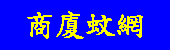 �줽�ǰA���ܽd�ۤ�